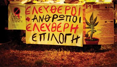 10 χρόνια Αντιαπαγορευτικό φεστιβάλ Αθήνας 2005-2014: Κάλεσμα για αποκεντρωμένες δράσεις.