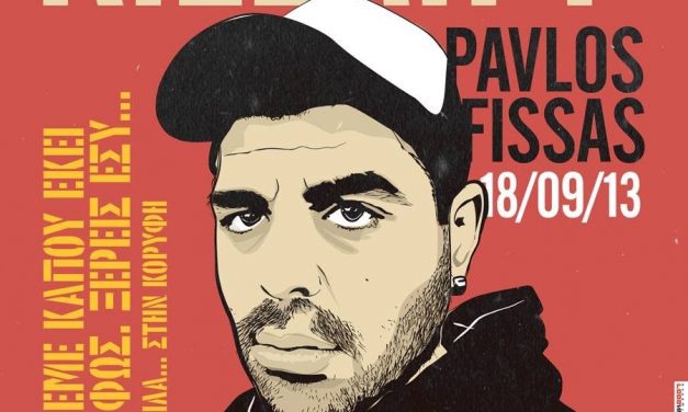 Μόνο αγάπη και θα νικήσουμε το σκοτάδι. Στη μνήμη του Παύλου Φύσσα (1979 – 2013).